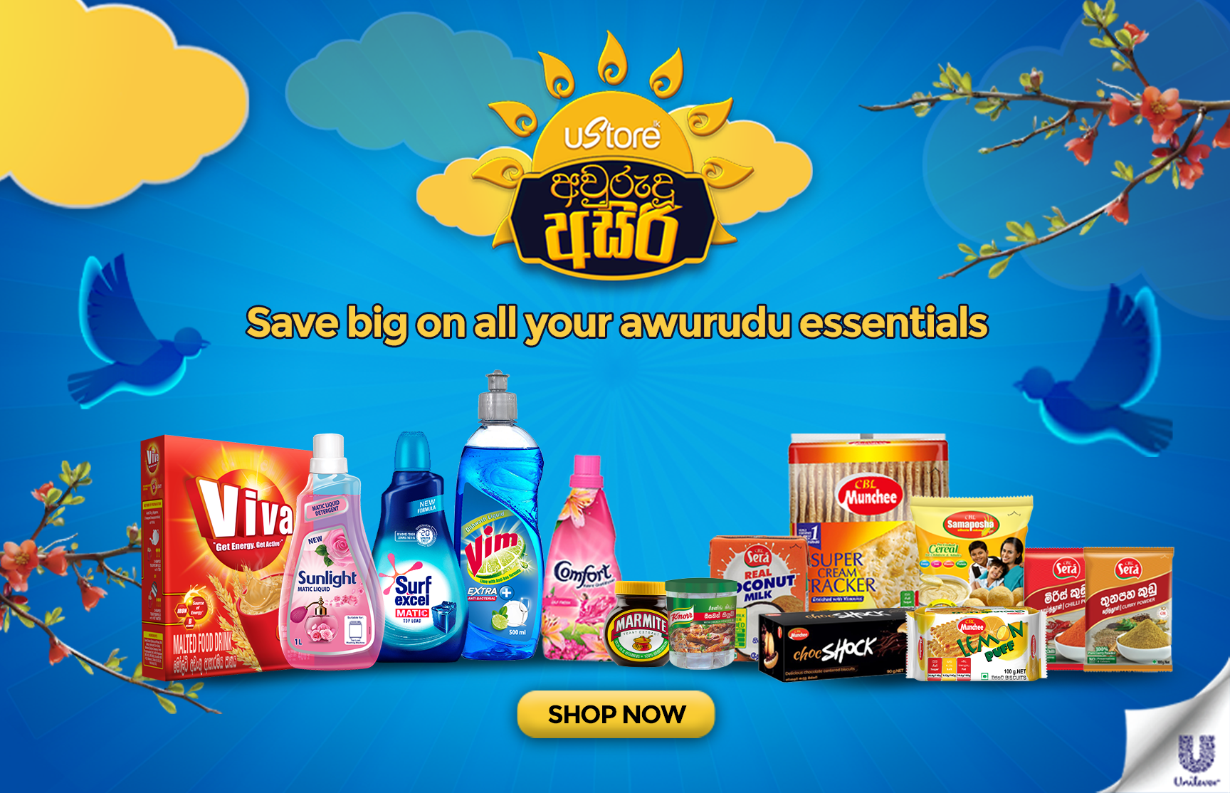 Product popup bannner